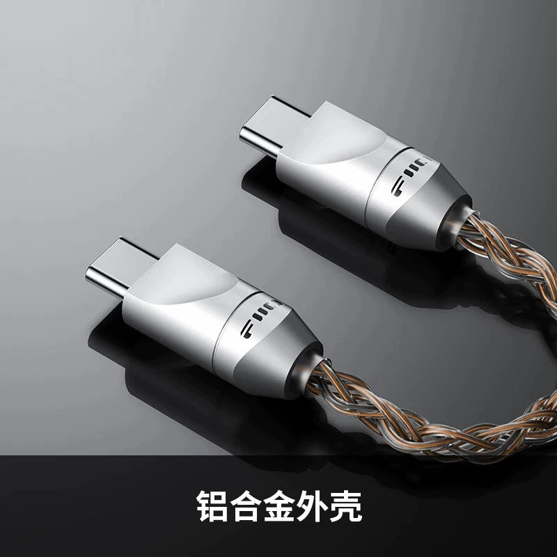FiiO LINK LT-TC6S, USB Digital Audio Cable: Type-C to Type-C High-Quality Digital Audio Cable (LTTC6S)