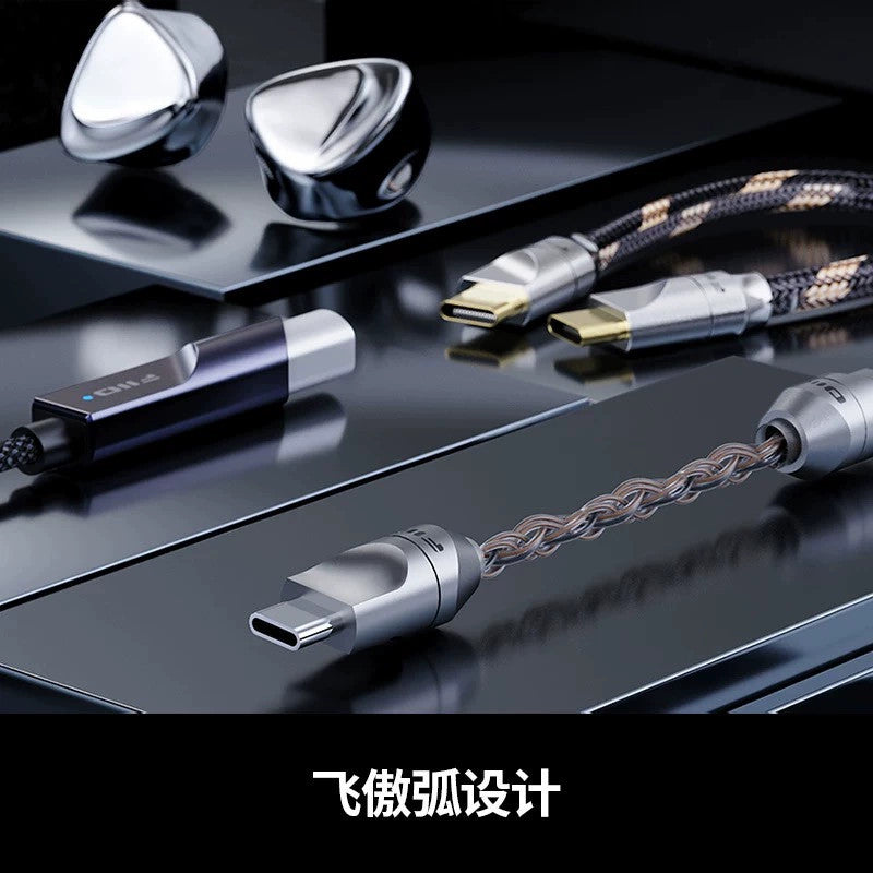 FiiO LINK LT-TC6S, USB Digital Audio Cable: Type-C to Type-C High-Quality Digital Audio Cable (LTTC6S)